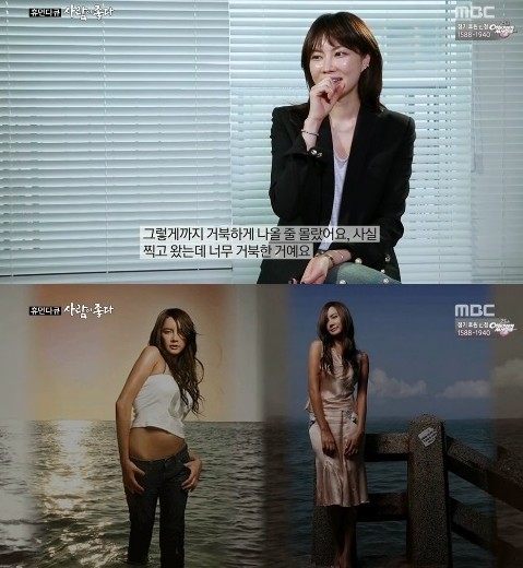 ▲ 사진=방송영상캡처