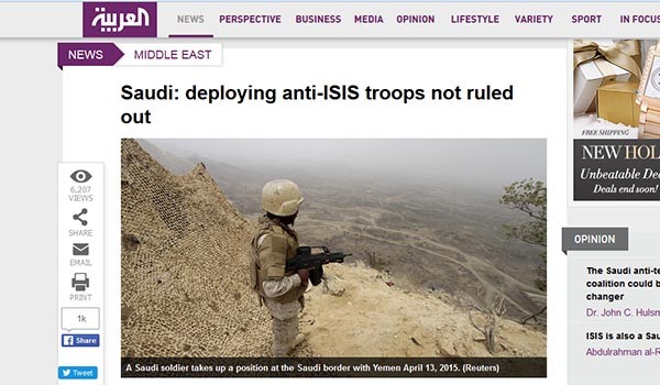 ▲ 사우디아라비아를 중심으로 OIC(이슬람협력기구) 34개 회원국이 '反대쉬(ISIS) 연합군'을 결성하기로 했다. 사진은 '알 아라비야'의 관련 보도. ⓒ알 아라비야 보도화면 캡쳐