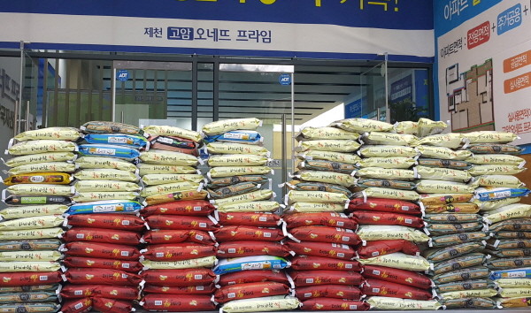 ▲ 제천시에 기탁한 쌀.사진제공=오네뜨 프라임