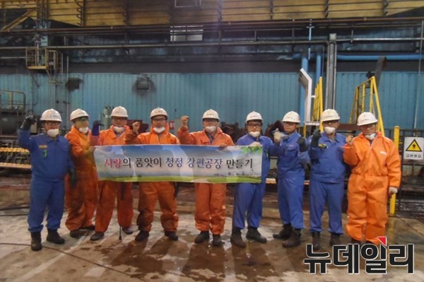 ▲ 강편공장 직원들이 ‘강편공장 혁신프로젝트’에 참가해 설비개선 작업을 수행하고 있다. ⓒ포항제철소 제공