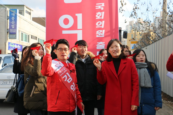 ▲ 20대 총선에서 구로甲 출마를 선언한 새누리당 김익환 예비후보. ⓒ김익환 예비후보 사무실 제공