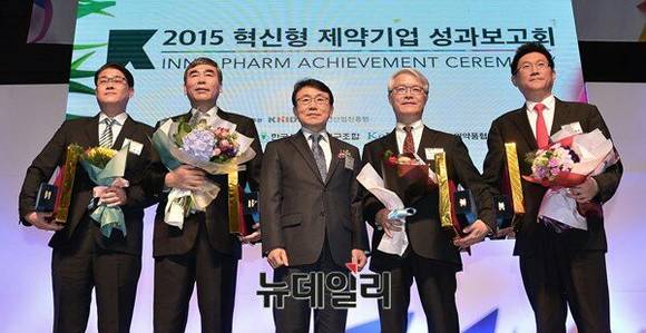 ▲ 12월 15일 서울 양재 엘타워에서 2015 혁신형 제약기업 성과보고회가 열렸다.ⓒ정상윤 사진기자