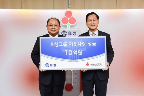 ▲ ⓒ효성그룹 제공