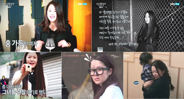 ▲ 사진=SBS