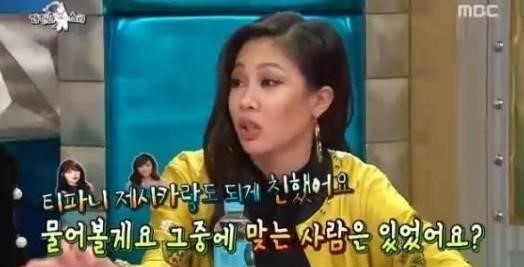 ▲ 사진=방송영상캡처