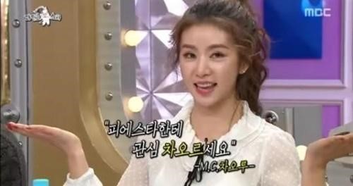 ▲ 사진=방송영상캡처