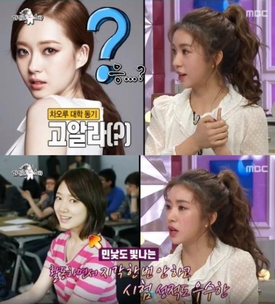 ▲ ⓒMBC '라디오스타' 캡처