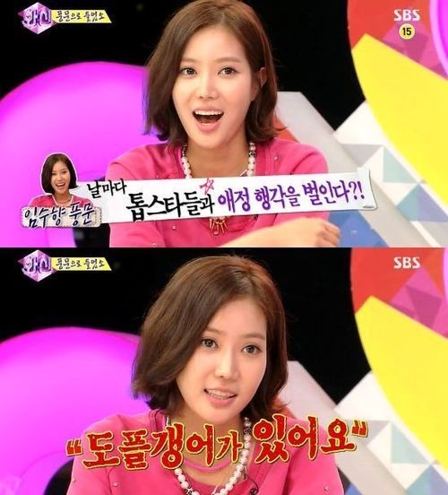 ▲ ⓒ방송캡처
