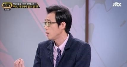 ▲ 사진=방송영상캡처