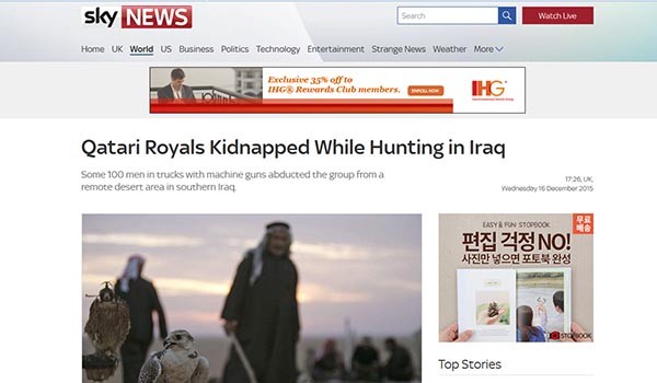▲ 카타르 왕족들이 포함된 사냥꾼 일행이 이라크에서 무장괴한들에게 납치됐다고 한다. ⓒ英스카이뉴스 관련보도 화면캡쳐