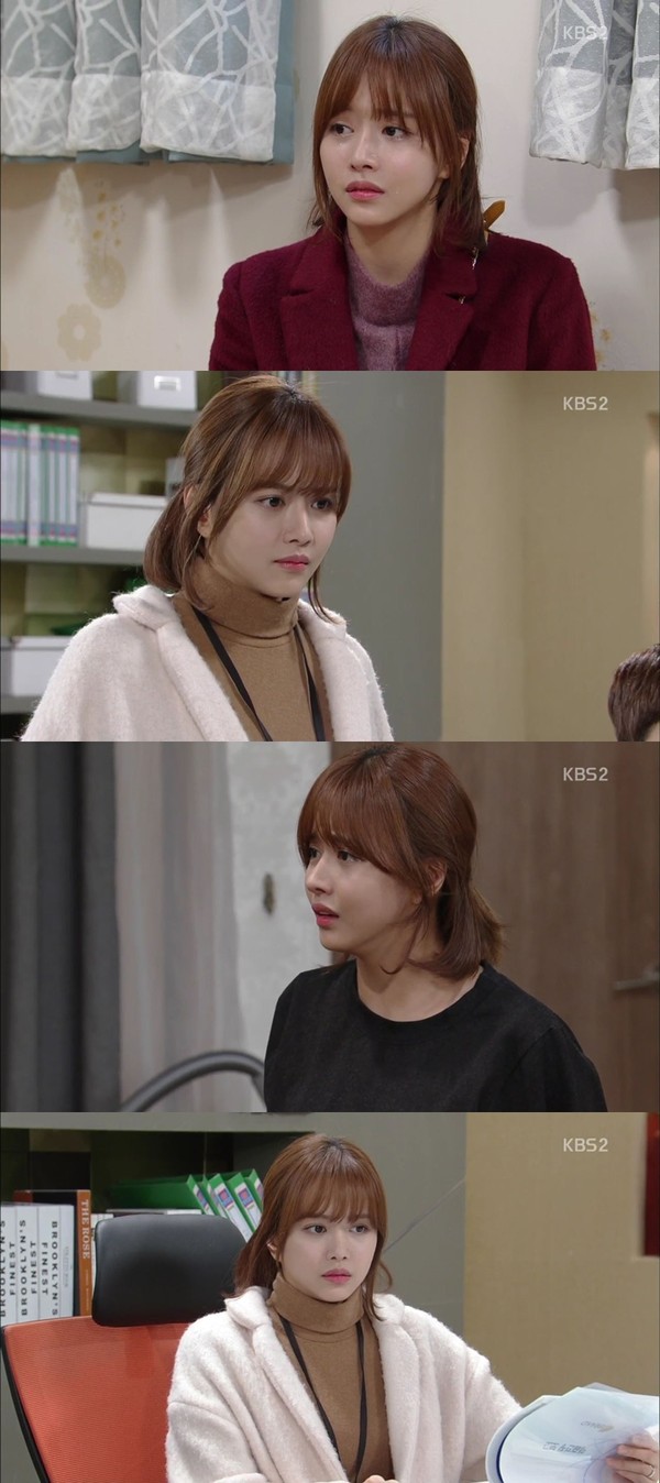 ▲ 한보름ⓒKBS2 일일드라마 '다 잘될거야' 방송캡처