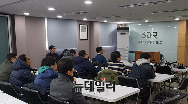 ▲ 3DR 기술 교육 ⓒ뉴데일리 DB
