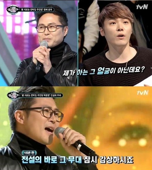 ▲ ⓒ'너의 목소리가 보여' 캡처