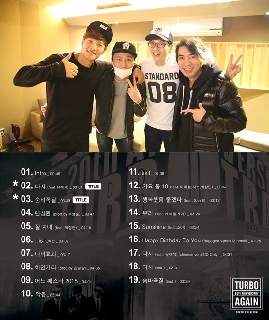 ▲ ⓒ더터보컴퍼니 제공