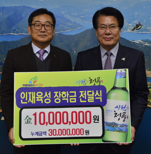 ▲ 이재혁 충북소주 대표(왼쪽)가 제천시인재육성재단에 장학금을 전달하고 있다.사진제공=제천시