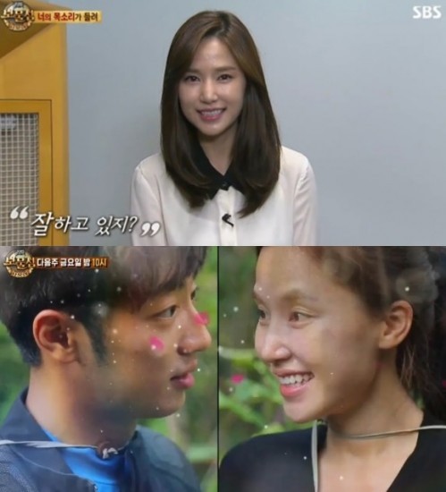 ▲ ⓒ방송화면 캡쳐