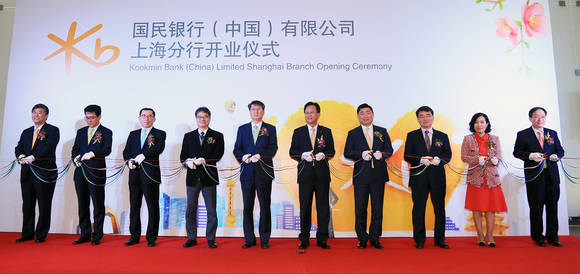 ▲ 국민은행은 지난 17일 중국 상해시에 중국현지법인 5번째 영업점인 상해지점을 개점했다.ⓒ국민은행