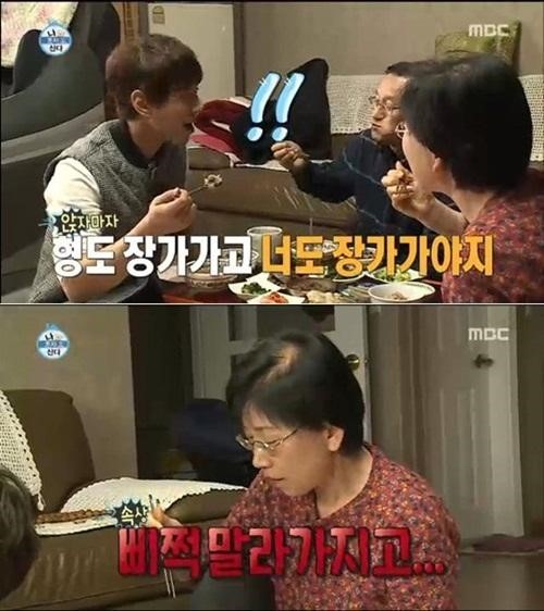 ▲ ⓒMBC '나혼자 산다' 방송캡처