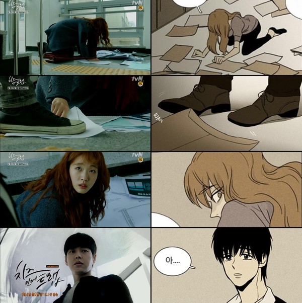 ▲ ⓒtvn '치즈인더트랩' 영상캡처