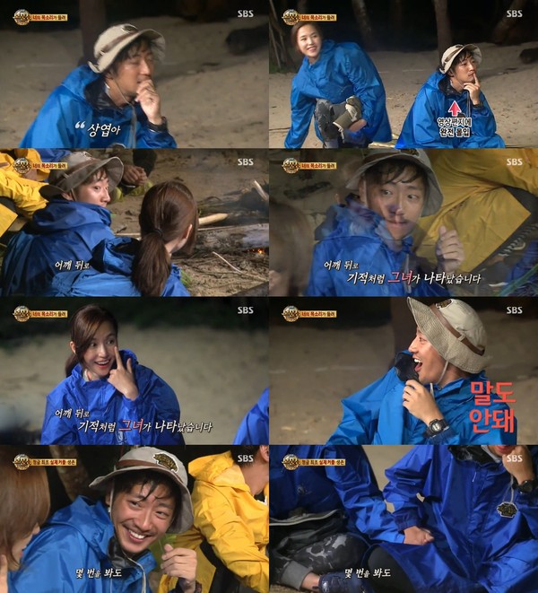 ▲ ⓒSBS '정글의 법칙' 캡처