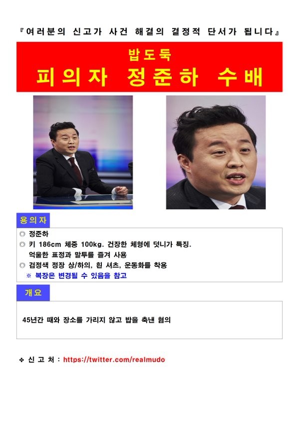 ▲ ⓒMBC 홍보국 제공