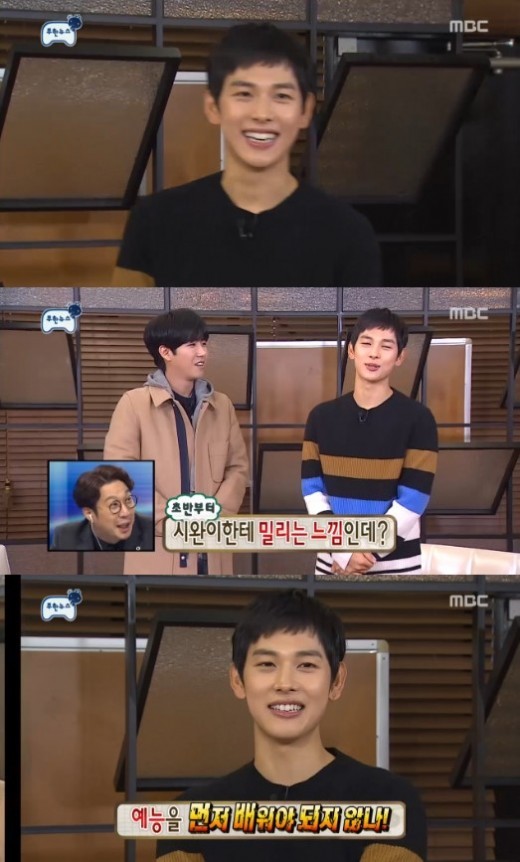 ▲ ⓒMBC '무한도전' 방송캡처