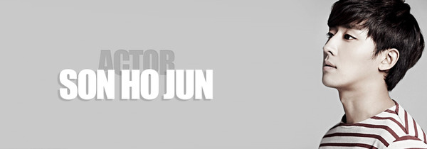 ▲ 손호준ⓒMBK 엔터테인먼트 공식 홈페이지