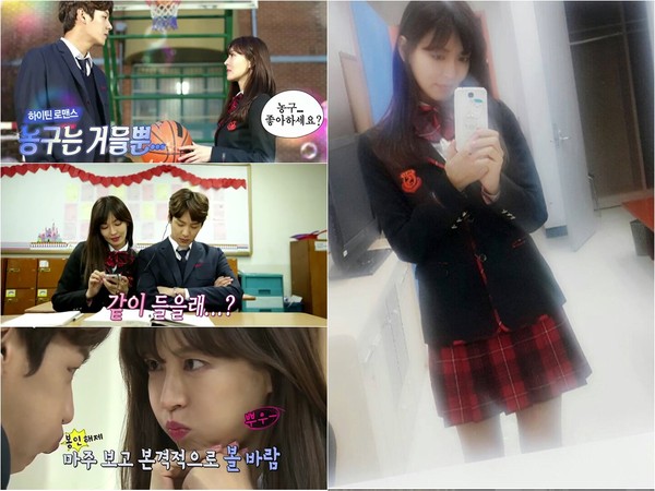 ▲ ⓒMBC '우리결혼했어요' 제공