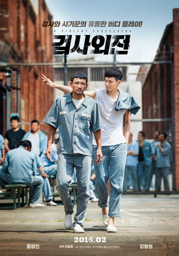 ▲ ⓒ쇼박스 미디어플렉스 제공