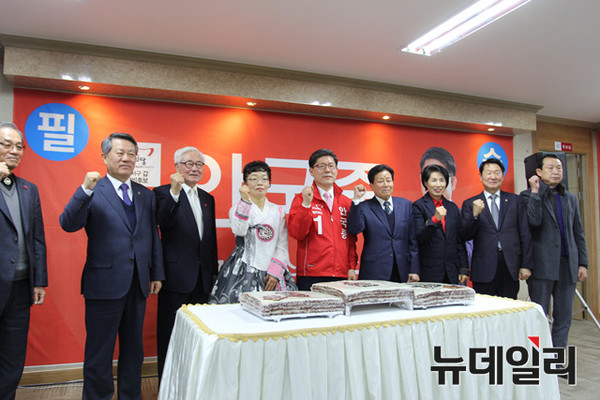 ▲ 대구 달서갑 총선 예비후보자인 안국중 전 대구시 통상국장 선거사무소 개소식이 지난 19일 대구 달서구 용산동 사무실에서 열렸다.ⓒ안국중 후보측 제공