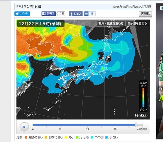 ▲ 日기상협회(Tenki.jp)가 예측한 22일 오후 동북아 초미세먼지(PM 2.5) 오염도. ⓒ日Tenki 홈페이지 캡쳐