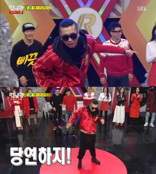 ▲ ⓒSBS '런닝맨' 방송화면 캡쳐