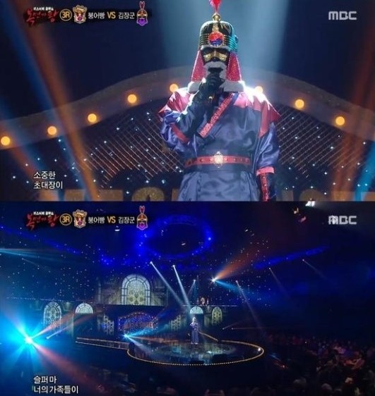 ▲ ⓒ방송화면 캡쳐