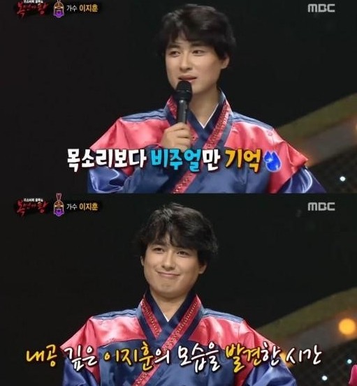 ▲ ⓒ방송화면 캡쳐