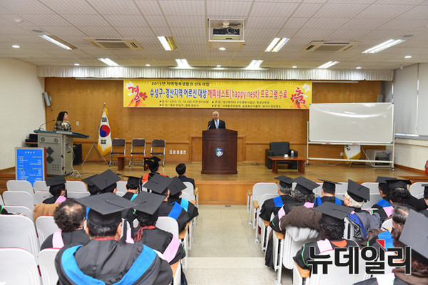 ▲ 대구한의대 변정환 명예총장이 지난 18일 바이오센터 세미나실에서 열린 '해피네스트 프로그램' 수료식에서 특강을 하고 있다.ⓒ대구한의대 제공