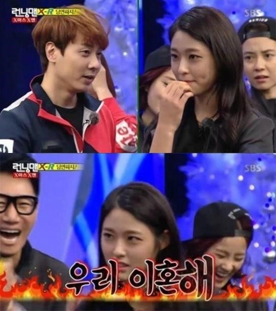 ▲ ⓒ런닝맨 방송 화면