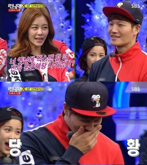 ▲ 터보 김종국, 이지현 ⓒSBS '런닝맨'