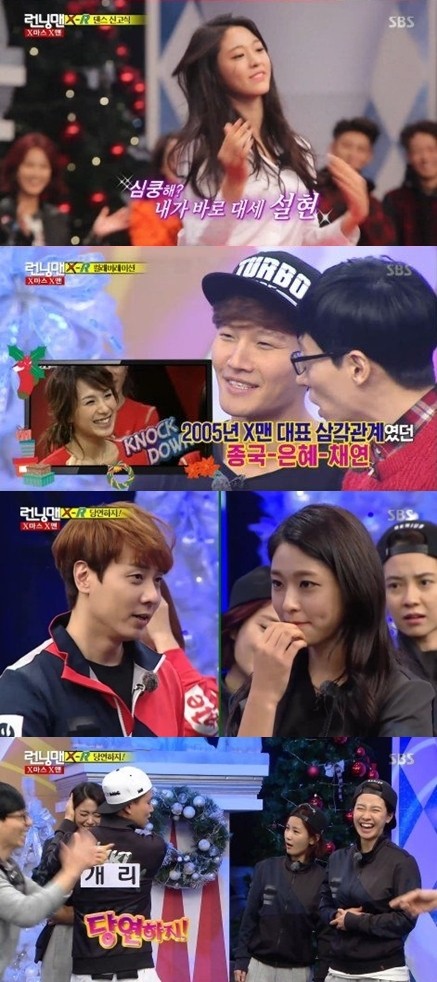 ▲ ⓒ방송캡처