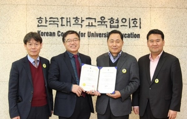 ▲ 21일 충북 영동대학교(총장 채훈관)가 한국대학평가원으로부터 ‘대학기관평가인증’을 받았다. 사진 왼쪽부터 엄병호 영동대법인국장, 최준열 한국대학평가원장, 채훈관 영동대 총장, 오상영 영동대 평가부위원장.  ⓒ뉴데일리