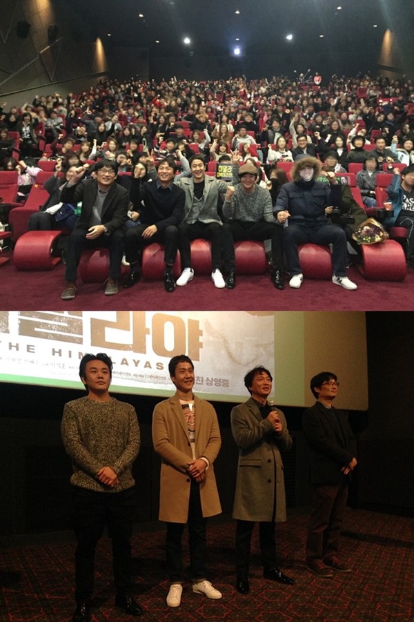 ▲ 영화 '히말라야' ⓒCJ엔터테인먼트