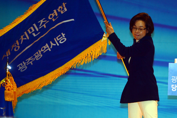 ▲ 지난 1월 18일 광주 서구 김대중컨벤션센터에서 열린 새정치민주연합 광주시당 정기대의원대회 및 당대표·최고위원후보 합동연설회에서 박혜자 신임 광주시당위원장이 당기를 흔들고 있다. ⓒ뉴시스
