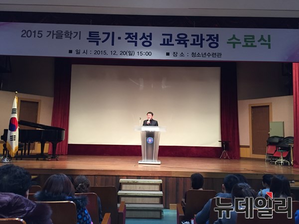 ▲ 경주시는 지난 20일 청소년수련관에서 ‘2015년 가을학기 특기·적성 교육과정’ 수료식을 가졌다. ⓒ경주시 제공