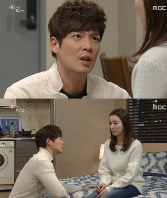 ▲ ⓒMBC '아름다운 당신'