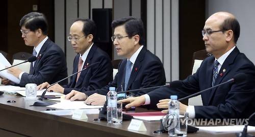 ▲ 국가정책조정회의.ⓒ연합뉴스