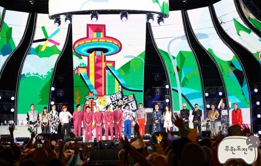 ▲ ⓒMBC '무한도전'