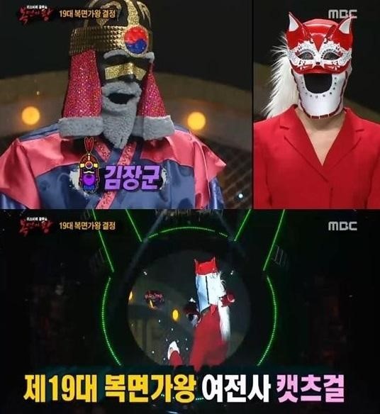 ▲ 캣츠걸ⓒ복면가왕 방송화면 캡처