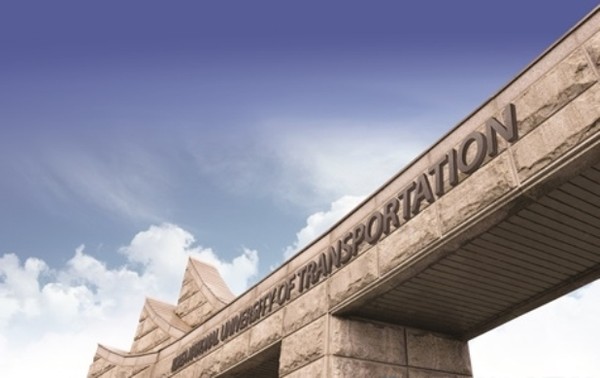 ▲ 국립한국교통대학교 정문.ⓒ뉴데일리