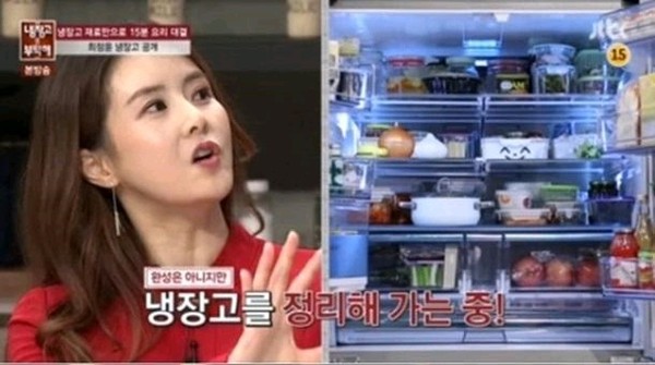 ▲ 최정윤ⓒ'냉장고를 부탁해'캡처