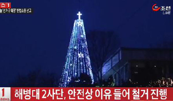 ▲ 과거 애기봉 등탑에서 크리스마스 트리를 점등한 모습. ⓒTV조선 관련보도 화면캡쳐