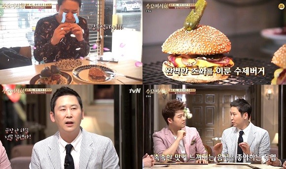 ▲ ⓒtvN '수요미식회' 방송화면 캡쳐